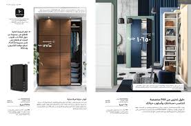 الموت دبلوماسي فوهة البركان عمود اضاءة ايكيا Psidiagnosticins Com