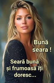 Bună dimineața la cafea!☕🌹☕🌞🌸🌹☕🫖!