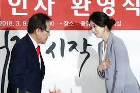 천지tv 7.646 views8 months ago. ê°ì¢… ìŒí•´ì™€ ê³µê²© ë°›ì•˜ë‹¤ ë°°í˜„ì§„ ì „ ì•„ë‚˜ìš´ì„œê°€ ìžìœ í•œêµ­ë‹¹ ìž…ë‹¹í•˜ë©° í•œ ë§ ë§ ë‰´ìŠ¤ ì •ì¹˜
