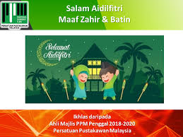 Cuti hari raya haji / qurban. Calendar Ppm News Berita Ppm News About Malaysian Libraries And Librarians Page 3