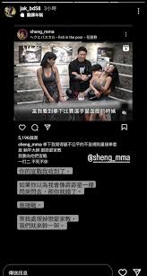 回應李育昇躺平大師IG：我接下李育昇的宣戰| 八卦新聞