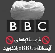 The service is aimed at the 100 million persian speakers in iran, afghanistan, uzbekistan and tajikistan. Ayatollah Bbc An Iranian Disinformation Operation Against Western Media Outlets Clearsky Cyber Security