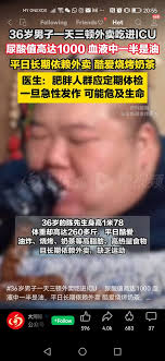 你想長命百岁，还是长住医院，你已没有时间再等下去了？75%的病毒性感冒X你自已负责，不能l怪誰，医院等你耒！想身体健康万事如意心想事成，问我吧？Call:6019-859-0888  James Foo @Livewell.group 总裁