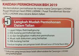 Bilakah tarikh rayuan bsh 2019 boleh dibuat? Bantuan Sara Hidup Bsh 2019 Dibuka Untuk Permohonan