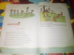 Sebelum melihat kunci jawaban, siswa harus terlebih dahulu menjawabnya sendiri. Jawaban Tema 6 Kelas 1 Halaman 137 Apa Ya Kakak Tolong Bantuannya Brainly Co Id