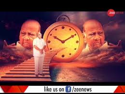 Maharashtra Haryana Assembly Election Results 2019 Updates Bjp Leads In Maharashtra Zee News