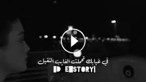 برنامج full video downloader واحد من أهم وافضل برنامج تحميل الفيديوهات على الإطلاق بسبب سهولة استخدامه وإمكانية تنزيل الفيدوهات والصور على حد سواء بالإضافة. ØªØ­Ù…ÙŠÙ„ Ø§ØºÙ†ÙŠØ© Ø´ÙƒÙ„Ù‡ Ù…Ø´ Ù…ÙˆØ¶ÙˆØ¹ Ø¨Ø³ÙŠØ· ÙƒØ§Ù…Ù„Ù‡