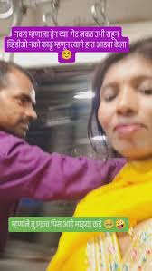 Minakshi Chavan na Instagrame: