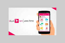 If you have a new phone, tablet or computer, you're probably looking to download some new apps to make the most of your new technology. Bkash App Sees Download Spree