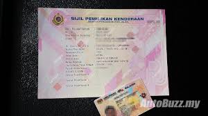 For the jpj, the counters will transact and offer the services except those that can be done online through the mysikap public portal or jpj's strategic partners that offer the department's services. Jpj And Puspakom To Reopen July 1st Limited Services And By Appointment Only Autobuzz My