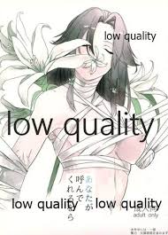 COMIC 外楽 Vol.02】NECKLESS - 商業誌 - エロ漫画 momon:GA（モモンガッ!!）