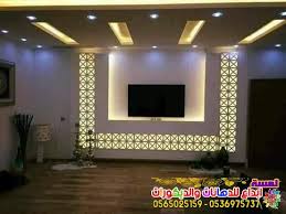 احدث ديكورات شاشات بلازما جبس بورد بجده 2019 house ceiling design ceiling design living room ceiling design modern