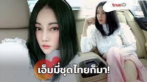 Jun 02, 2021 · ไม่ห่วงแผลผ่าตัด! 700 à¸‹ à¸‹ à¹„à¸¡ à¸¡ à¸ à¸™ à¸²à¸£ à¸ à¹€à¸­ à¸¡à¸¡ à¹à¸¡ à¸à¸‹ à¸¡ à¸¡à¸²à¸ªà¸²à¸¢