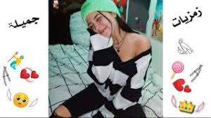 بنات خلفية بنات خلفيات شاشه. Ø±Ù…Ø²ÙŠØ§Øª Ø¨Ù†Ø§Øª ØµÙˆØ± Ø¨Ù†Ø§Øª Ø§ÙØªØ§Ø±Ø§Øª Ø¨Ù†Ø§Øª Ø§Ø¬Ø§Ù†Ø¨ ØµÙˆØ± Ø¨Ù†Ø§Øª ÙƒÙŠÙˆØª Ø£ØºØ§Ù†ÙŠ Mp3 Ù…Ø¬Ø§Ù†Ø§