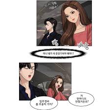 1 true beauty never hides. Naver Webtoon Ads True Beauty Story Facebook