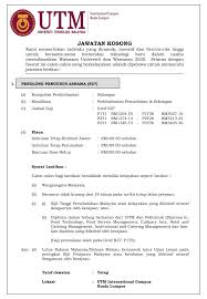 Ohjobs, jawatan kosong 2021, kerja kosong 2021, jawatan kosong kerajaan 2021, jawatan kosong swasta 2021, job vacancy, kerja kosong kerajaan, 2021, iklan jawatan kosong 2021, jobs in malaysia 2021, temuduga terbuka 2021, jawatan kosong kerajaan terkini, download. Ppt Jawatan Kosong Powerpoint Presentation Free Download Id 4789242