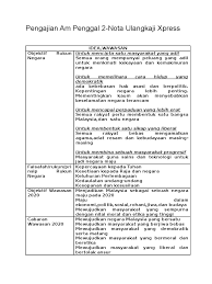 Pengajian am penggal 1 nota. Pengajian Am Penggal 2 Nota X Press