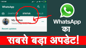 Read the latest whatsapp update news here at androidpit. Whatsapp Status Update Is Live Now Here Is How To Use It Without Blowing Up Your World Youtube