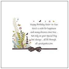 Birthday Greetings For Daughter In Law For Facebook Happy Birthday Sister In Law Happy Birthday Sister Sister Birthday Free Happy Birthday Cards