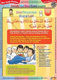 191,694 likes · 19,323 talking about this. Doa Menjenguk Orang Sakit