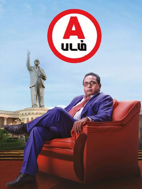 A Padam (2026) (Tamil)