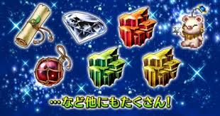 Ffbe モーグリ王の失われた地図 Ffブレイブエクスヴィアス