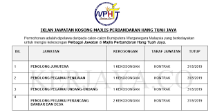Malacca city council, officially known as the historical malacca city council is a local authority which administers malacca city and other areas of central melaka. Jawatan Kosong Terkini Majlis Perbandaran Hang Tuah Jaya Pentadbiran Pengurusan Kerja Kosong Kerajaan Swasta