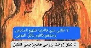 وللمزيد من التفاصيل عن رؤية الميت في. Pin On Ù…Ø¬Ù„Ø© Ø£Ø¶ÙˆØ§Ø¡