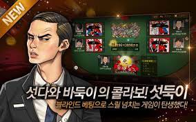 Search at ticketmaster.com, the number one source for concerts, sports, arts, theater, theatre, broadway shows, family event tickets on online. í•œê²Œìž„ ì„¯ë‹¤ ë§žê³  For Android Apk Download
