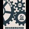 Jun 17, 2021 · 香港記者協會主席楊健興認為，最新一次搜查說明《香港國安法》當中保障言論自由與制衡執法部門的條文效用「等於零」，香港當局聲稱新聞人員. 1