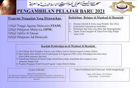 Pinang tunggal, 08600 tikam batu, sg.petani kedah darul aman. Maahad Al Ihsaniah Manhal Hochschule Und Universitat Simpang Ampat Penang 164 Fotos Facebook