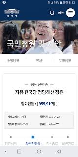 '필라이저 헤어키퍼' 2월 2일 단 하루, 역대급 혜택 프로모션. ìží•œë‹¹ í•´ì‚° ì²­ì› ê·¼í™© ìžìœ ê²Œì‹œíŒ ì§¤ë°•ìŠ¤