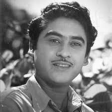 Kishore Kumar - किशोर कुमार