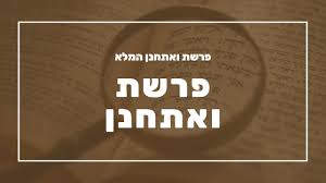 Jul 08, 2021 · פרשת דברים נקראת תמיד לפני תשעה באב. M8ykgxuhy80ibm