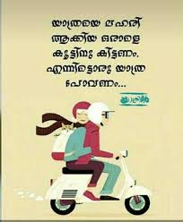 Pin By Dark Soul On Mazha Malayalam Quotes Touching Quotes Inspirational Quotes