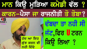 Kulbir Punjabi Singer Biography Family Struggle Story Wife Interview Songs Albums About Youtube kulbir punjabi singer biography