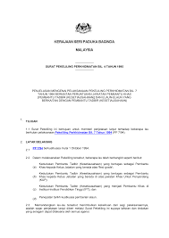 Surat pekeliling perkhidmatan bil 5 tahun 1995 unit perancang ekonomi negeri selangor unisem m sdn bhd ipoh unit perancang ekonomi negeri johor uniform sekolah menengah teknik melaka universiti pertahanan nasional malaysia united sanoh industries sdn bhd unit swadaya insan negeri johor unit kawalan penyakit berjangkit Http Docs Jpa Gov My Docs Spp 1995 Spp041995 Pdf