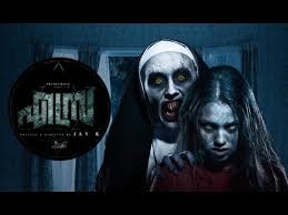 Ezra Malayalam Movie Conjuring 2 Remix Trailer Youtube Ezra is a 2017 indian movie directed by jay krishnan starring prithviraj sukumaran, priya anand, tovino thomas and sudev nair.