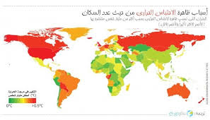 التغيرات السلبية في الدورة الهيدرولوجية، حيث يؤدي ارتفاع درجات الحرارة إلى تسارع الدورة الهيدرولوجية، فالغلاف الجوي الأدفأ يختزن مزيدًا من الرطوبة، ويصبح أقل استقرارًا، وينتج عنه مزيد من هطول الأمطار على. Ø£ÙƒØ«Ø± Ø§Ù„Ø¯ÙˆÙ„ ØªØ³Ø¨Ø¨Ø§ Ø¨Ø§Ù„Ø§Ø­ØªØ¨Ø§Ø³ Ø§Ù„Ø­Ø±Ø§Ø±ÙŠ