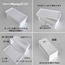 セリア ダイソー キャンドゥ でセレクト キッチン向けの便利なアイテム特集 folk セリア 便利 収納 アイデア