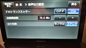 ヤフオク パナソニック ゴリラ Cn Sp710vl ポータブルナ