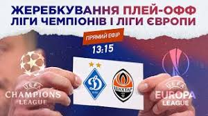 Матчі 1/16 відбудуться 15 та 22 лютого. Dinamo Bryugge Shahtar Makkabi Zherebkuvannya Ligi Chempioniv I Ligi Yevropi Youtube
