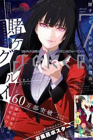 Pin by Dennis on Anime & Manga | Japanese poster design, Anime cover photo, Manga  covers