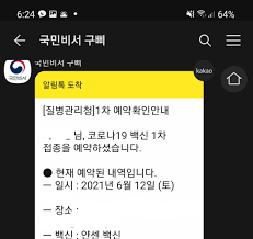 음경확대수술 후기 음경확대수술 후 2년 지나고~ 음경(성기)확대 / 진료과목. 5sm S1ykgbsndm