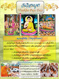 สำหรับวันวิสาขบูชา ปี 2564 นี้ จะตรงกับวันพุธที่ 26 พฤษภาคม เป็น. à¸šà¸—à¸— 1 Nuttawut Wongprach