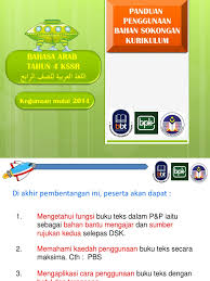 Bantu jawab dan dapatkan poin. Kssr Buku Teks Bahasa Arab Tahun 4