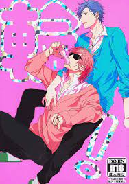 Yarichin ☆ Bitch Club dj - Wah! [Eng] - Yaoi Doujinshi - Yaoi Otaku Forum:  The Yaoi Forums