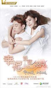 Love Is In The Air Taiwan Drama Chines Drama Romantic Drama