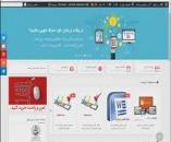 Image result for ‫خلاصه کتاب فرآیند خط مشی گذاری عمومی مهدی الوانی همراه نمونه سوال‬‎