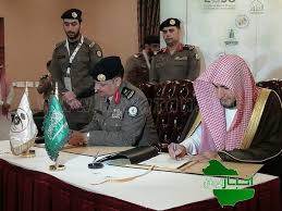 المديرية العامة للسجون توقع ١٦مذكرة تفاهم مع عدد من الوزارات والهيئات الحكومية صحيفة أخبار الوطن الالكترونية